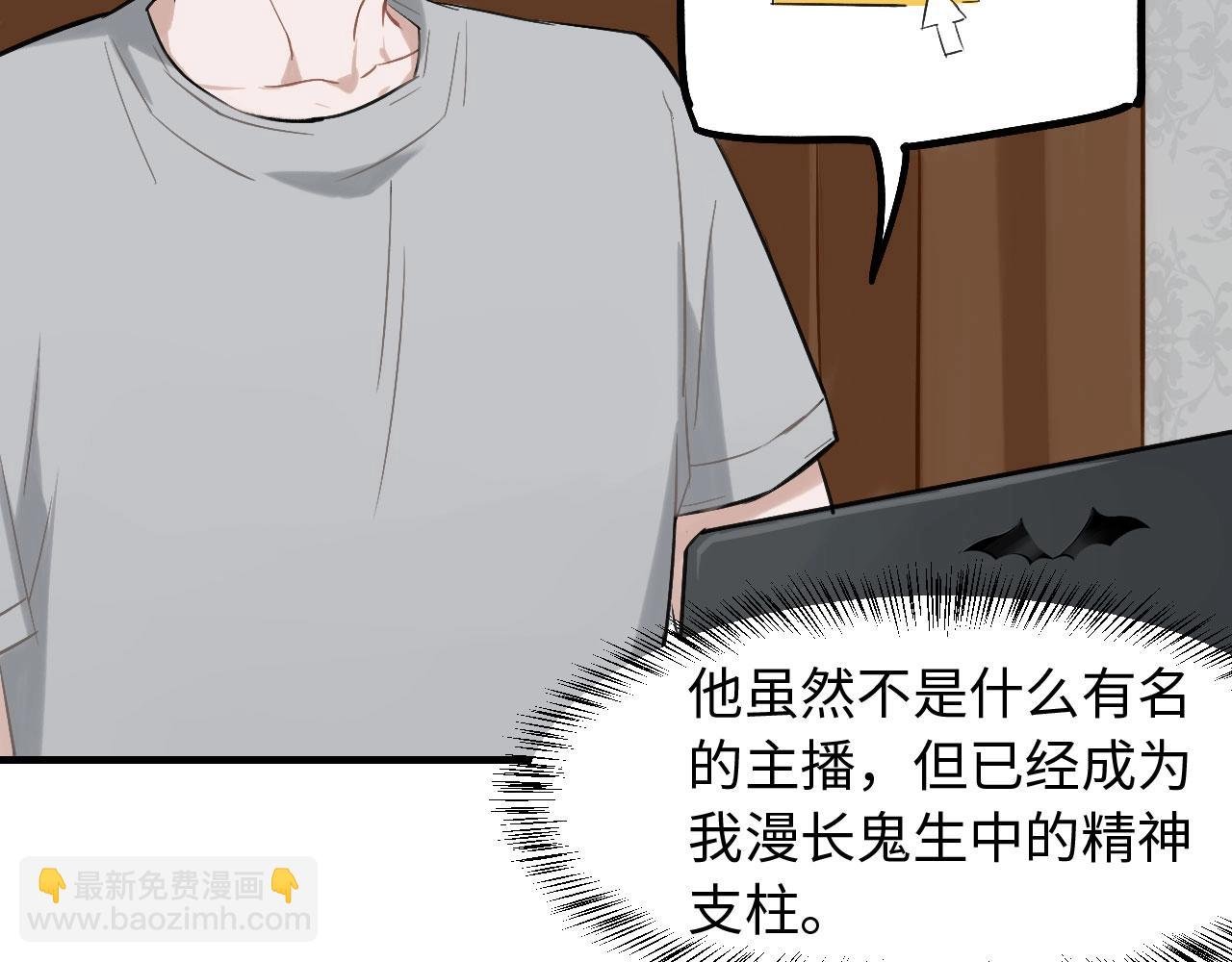 第1话 意外见面