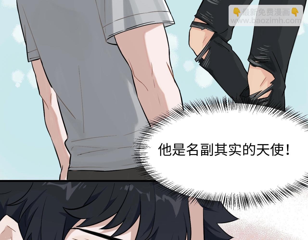 第1话 意外见面