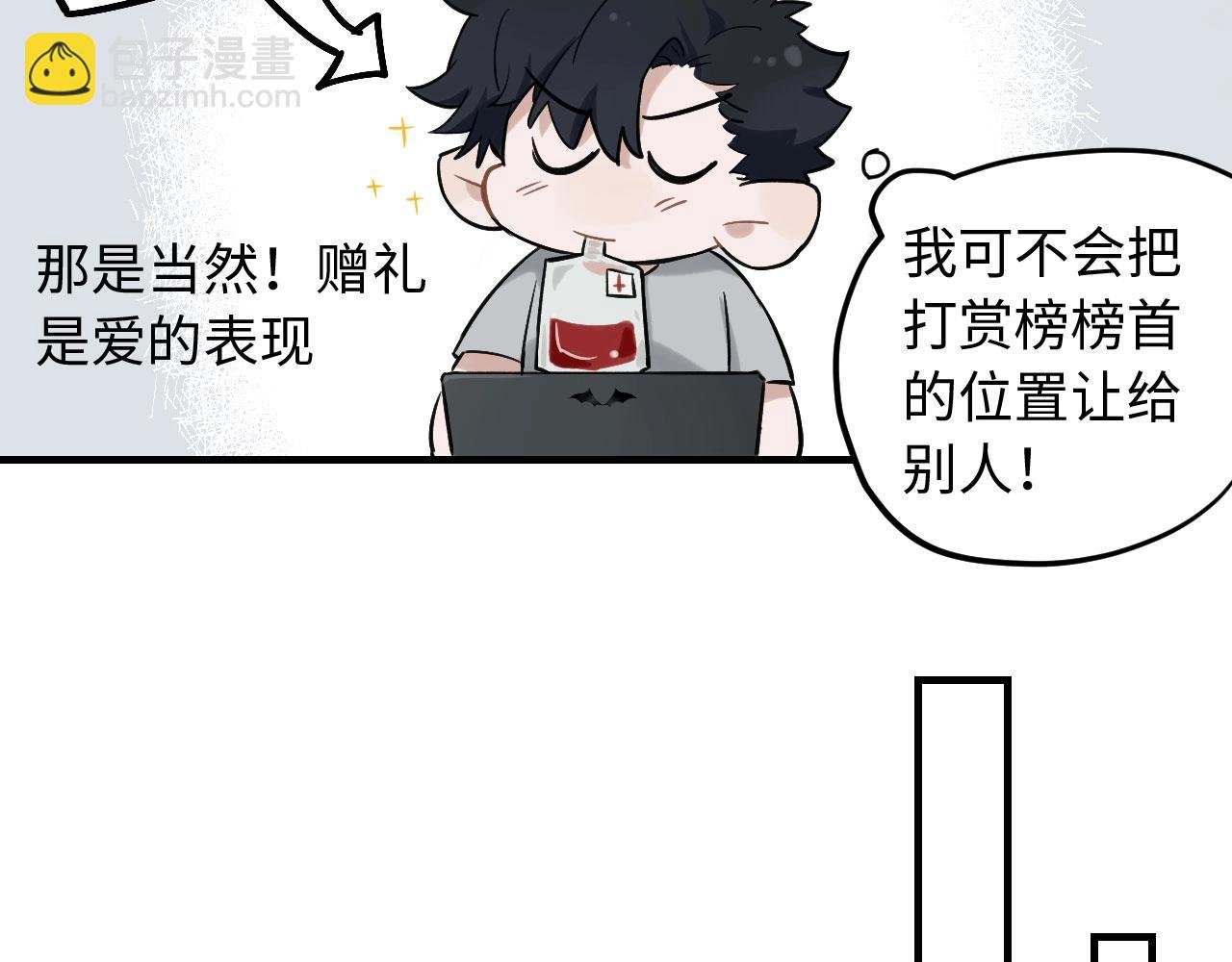 第1话 意外见面