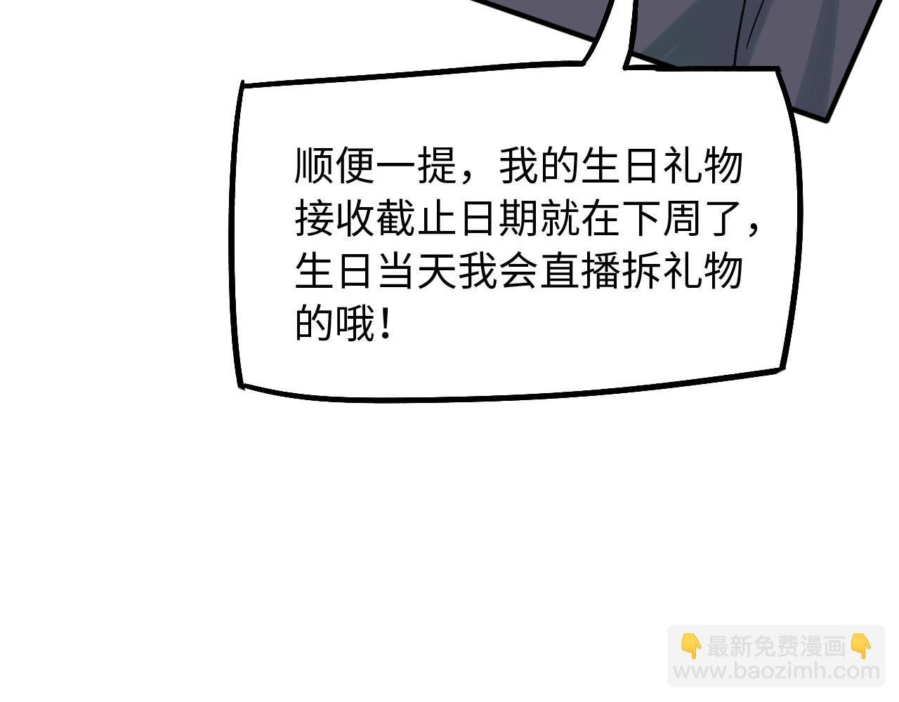 第1话 意外见面