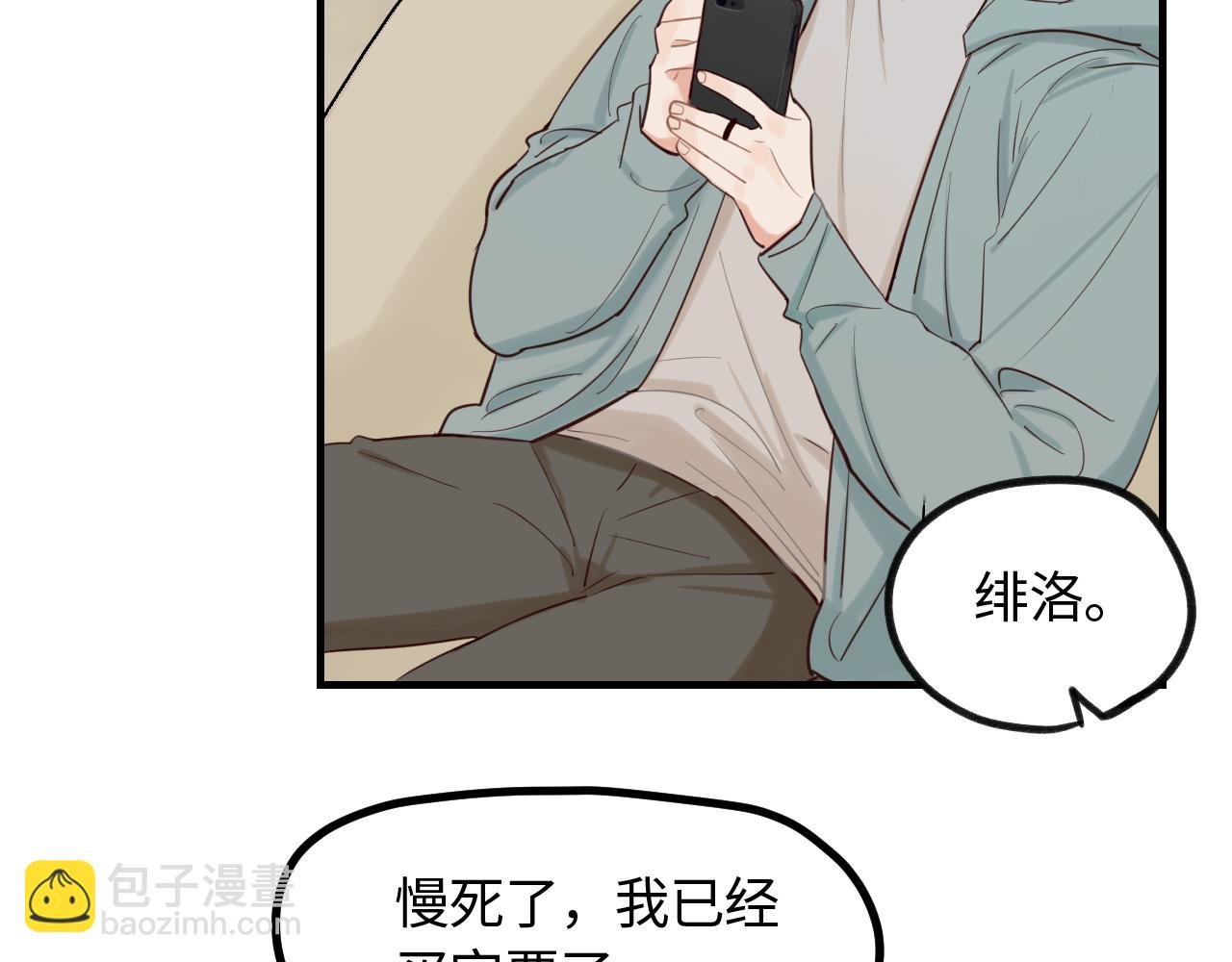 第19话 影院约会