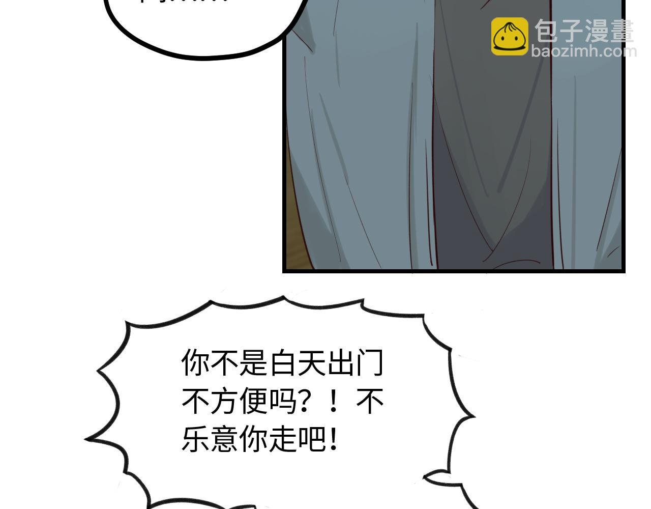第19话 影院约会