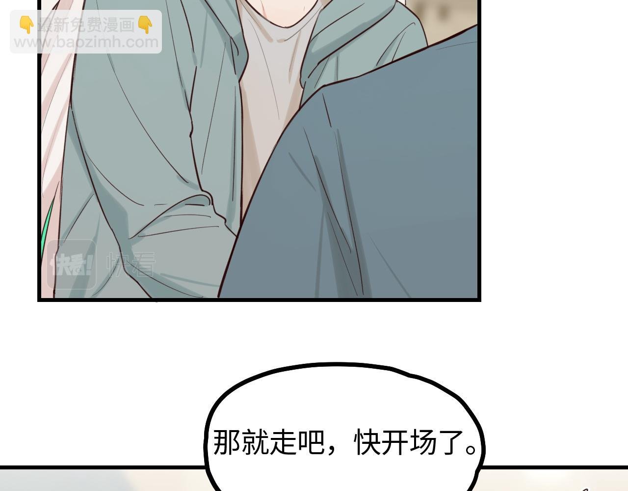 第19话 影院约会