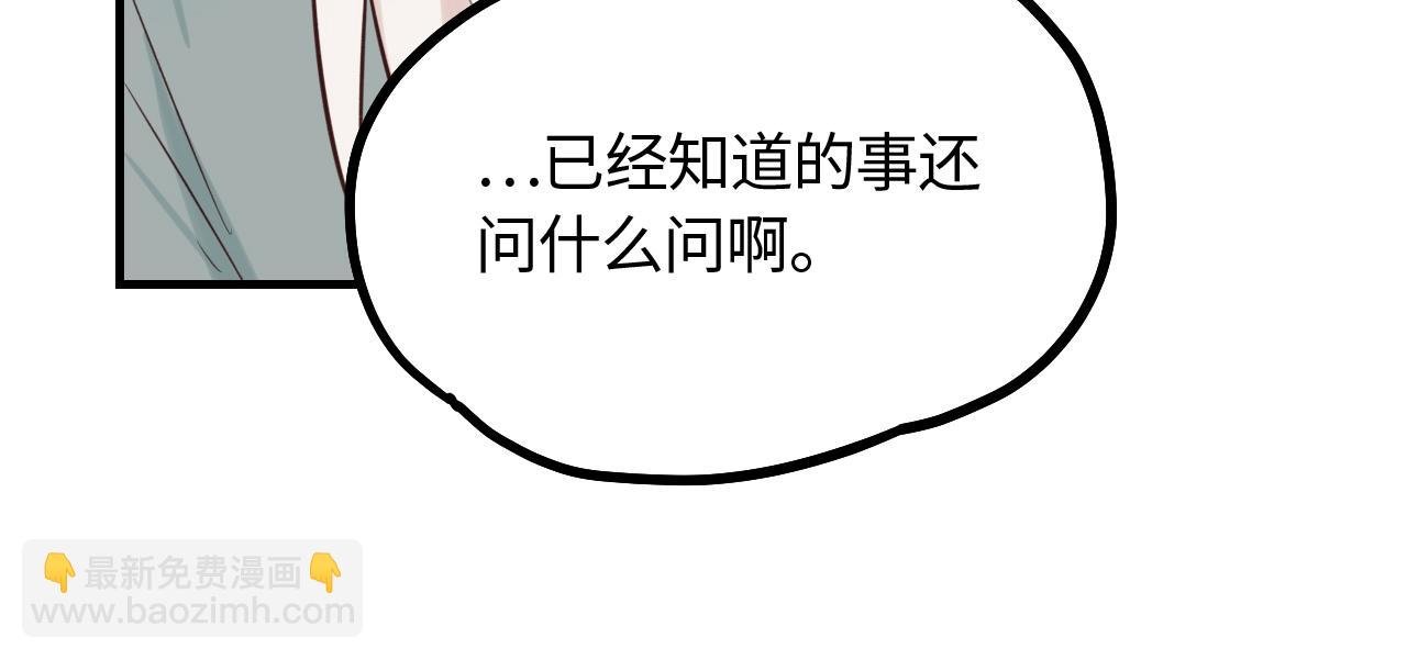 第19话 影院约会