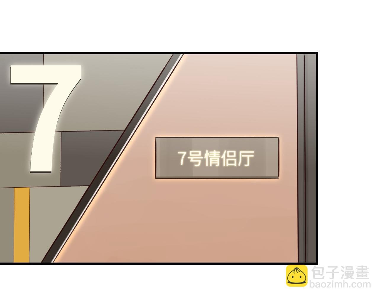 第19话 影院约会