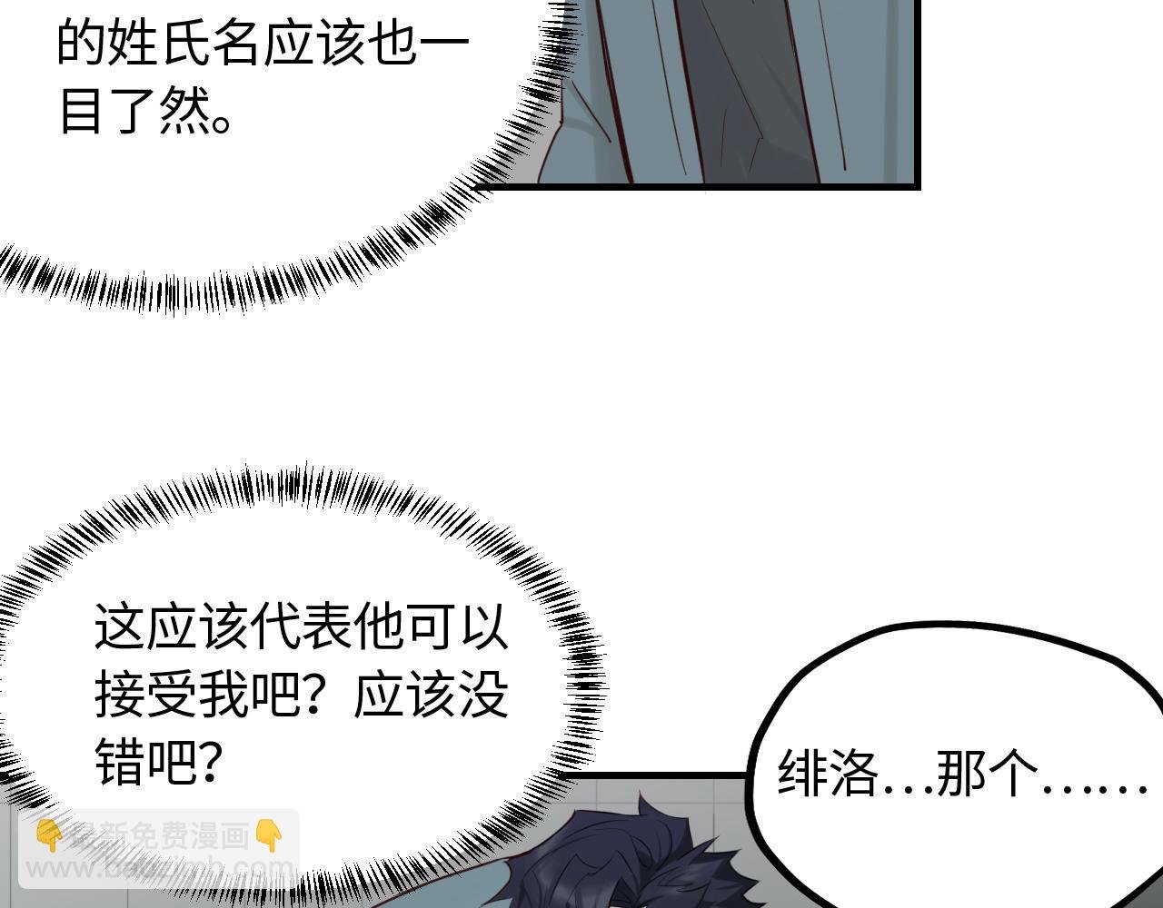 第19话 影院约会