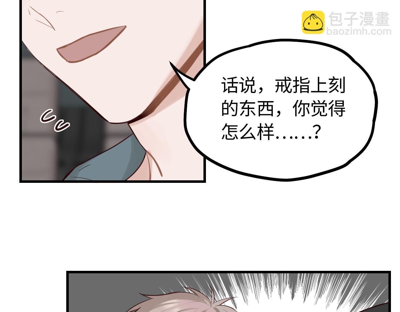第19话 影院约会