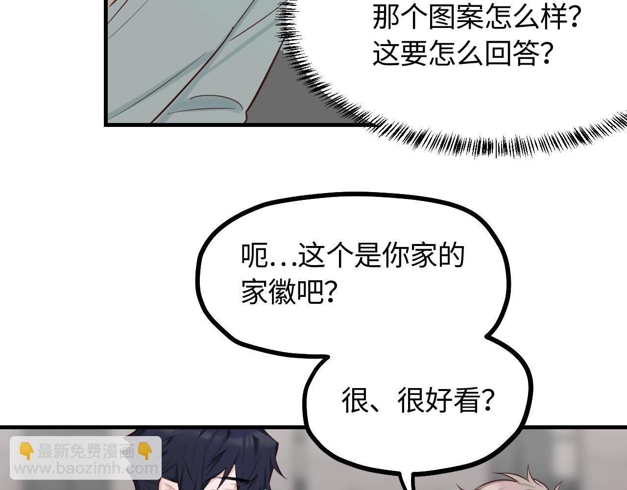 第19话 影院约会