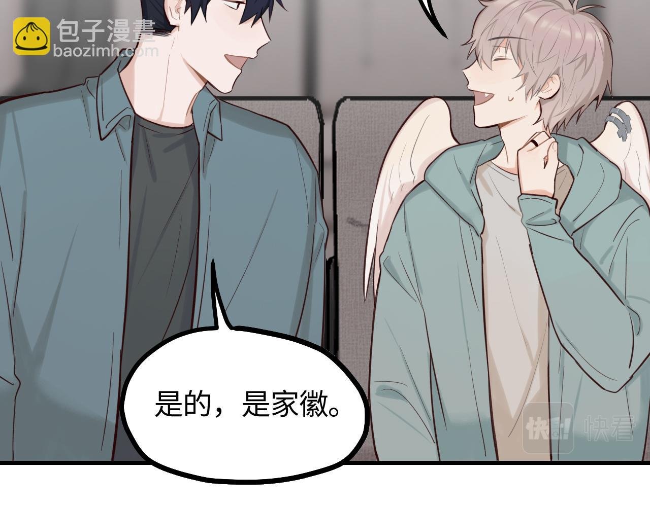 第19话 影院约会