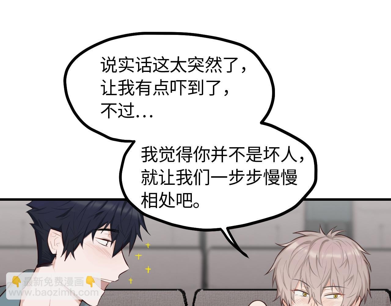 第19话 影院约会