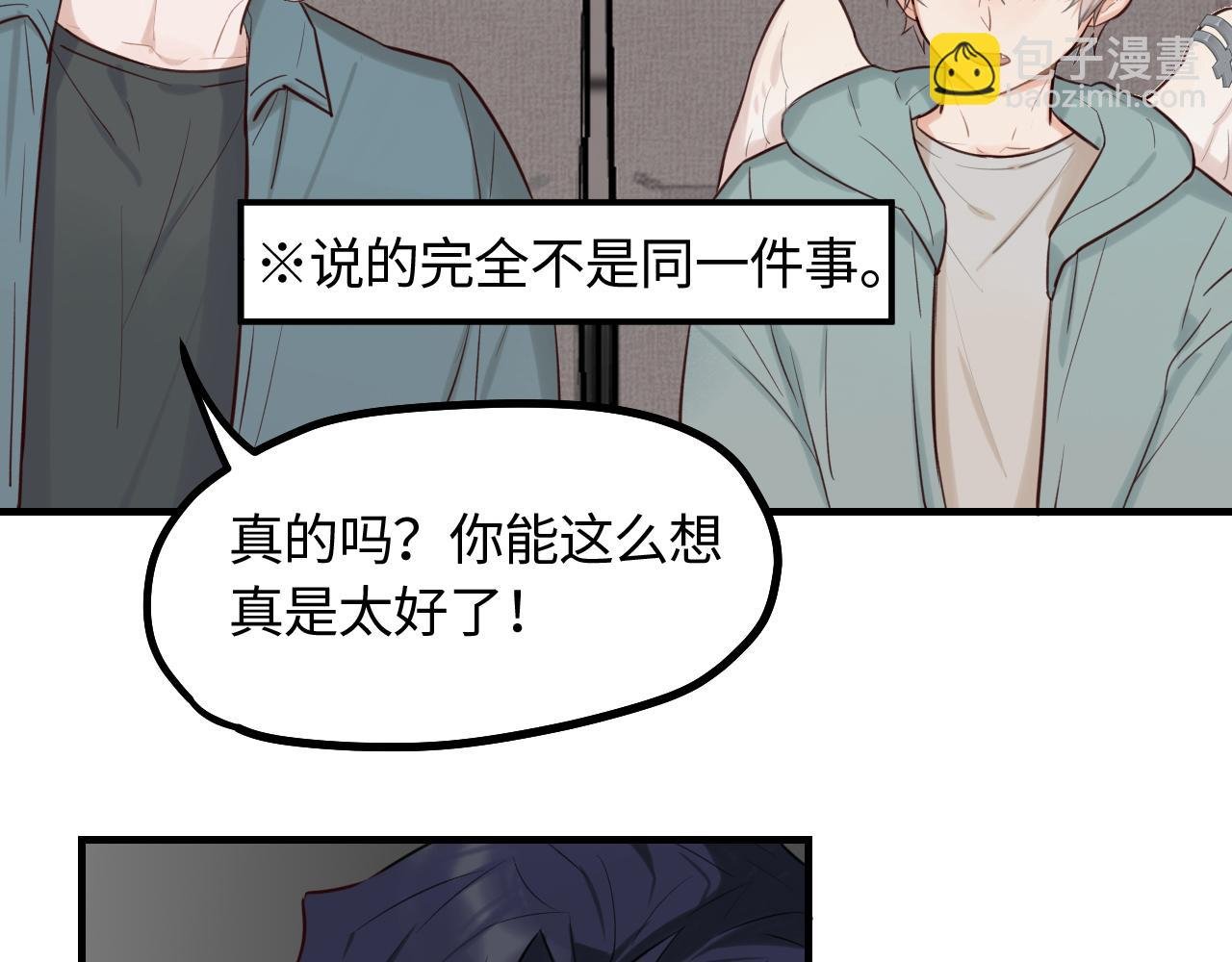 第19话 影院约会