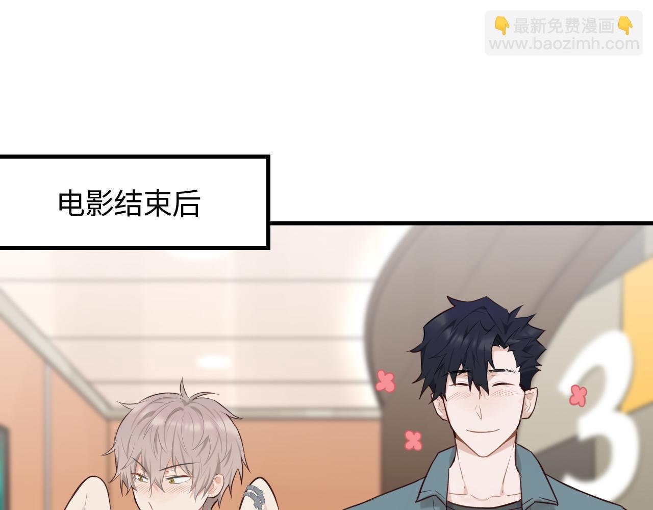 第19话 影院约会