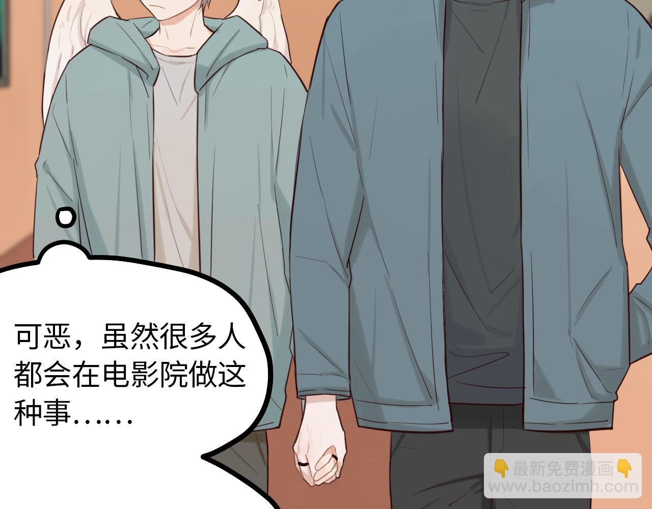 第19话 影院约会