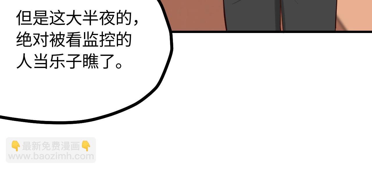 第19话 影院约会
