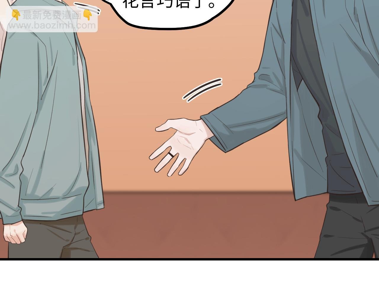 第20话 原谅