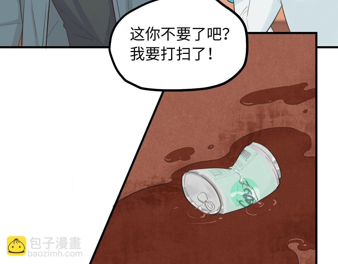 第20话 原谅