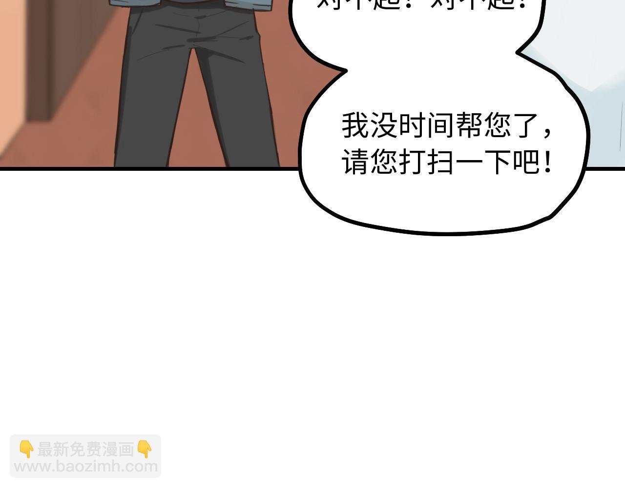 第20话 原谅