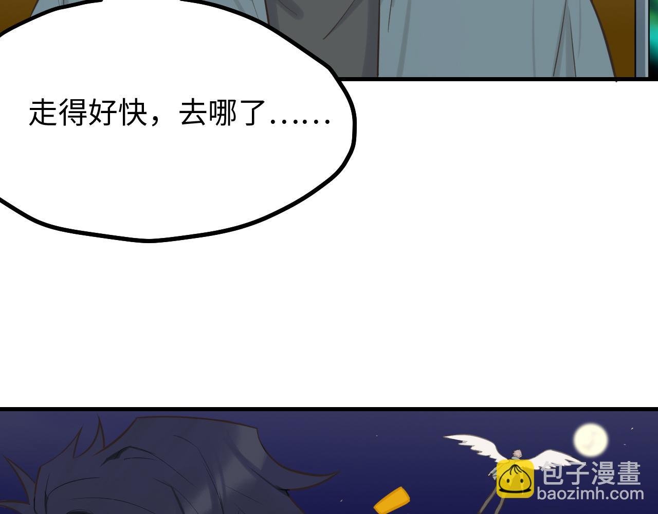 第20话 原谅