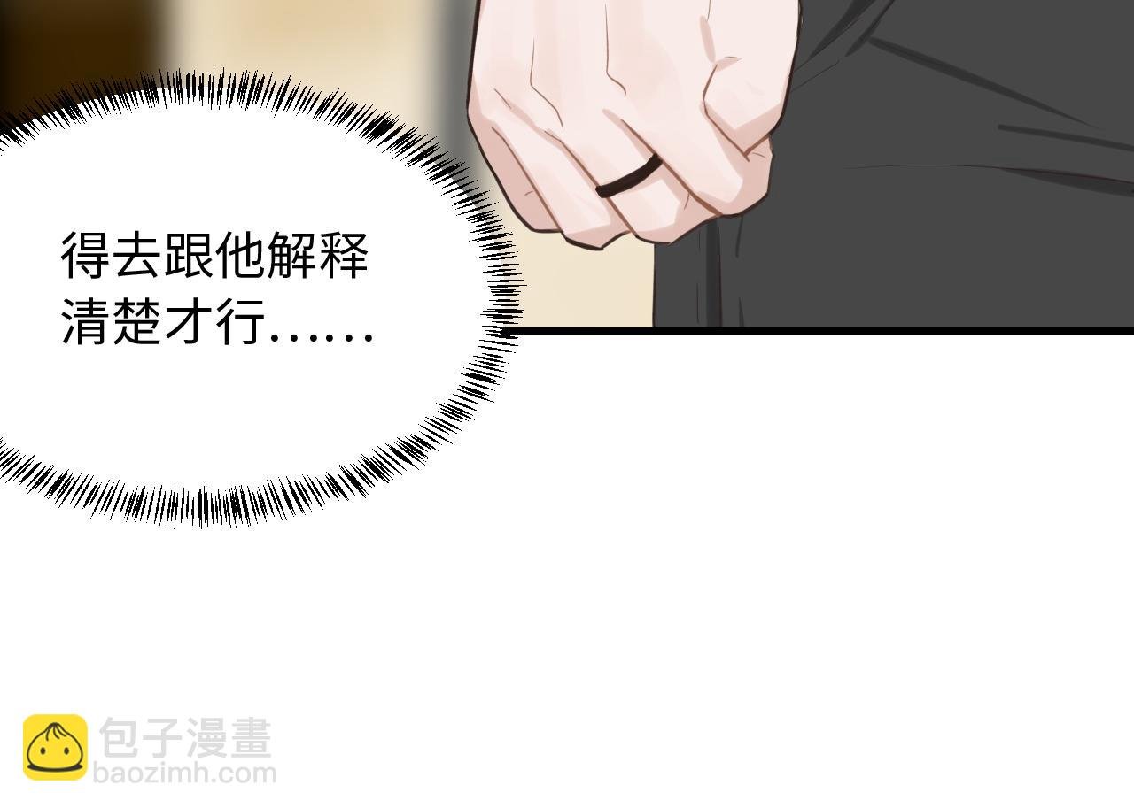 第20话 原谅