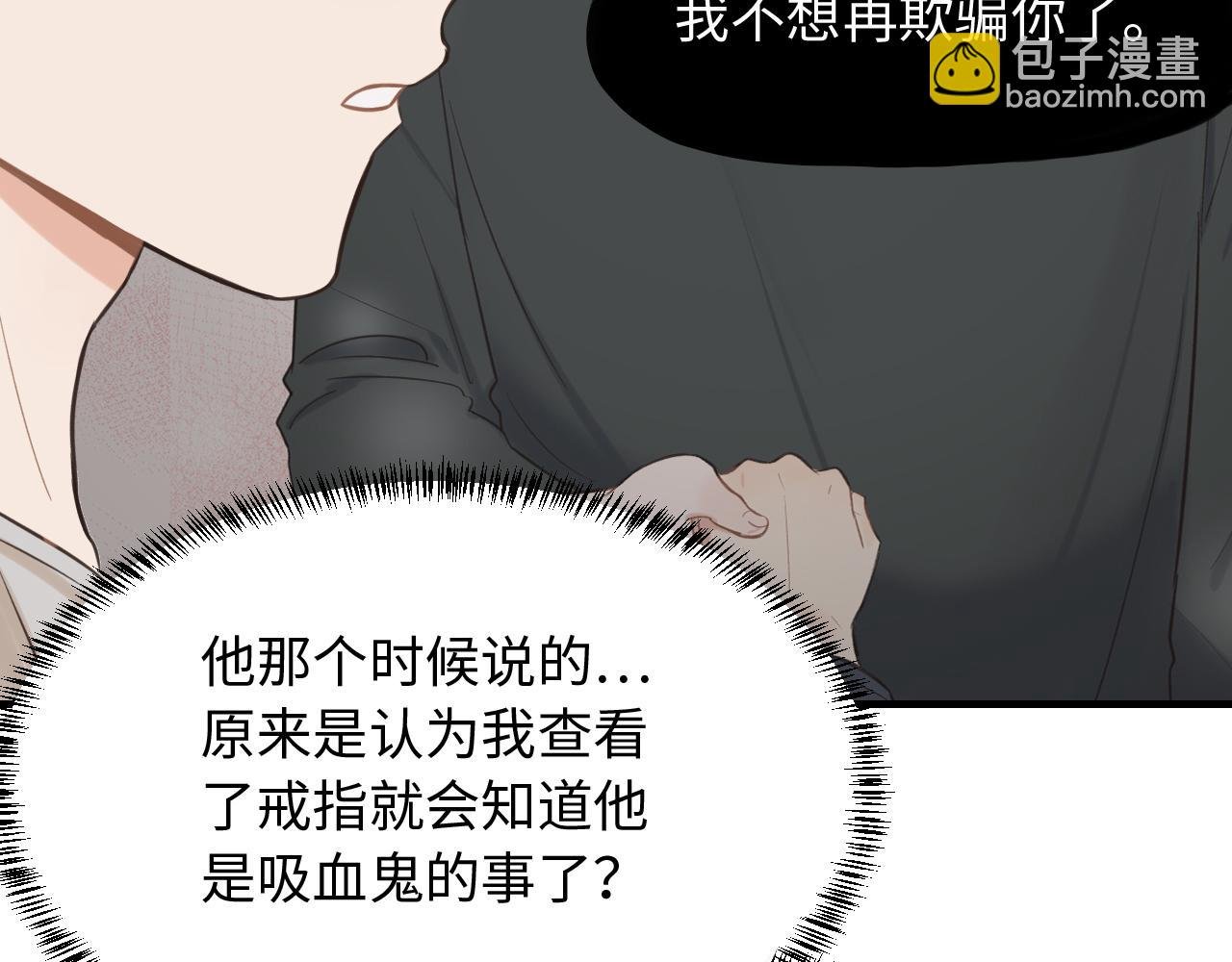 第20话 原谅