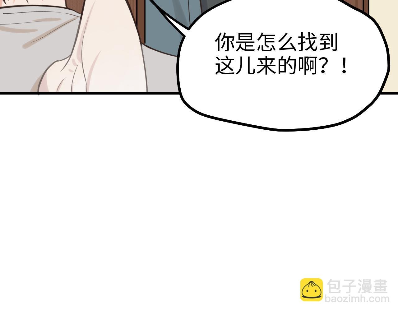 第20话 原谅