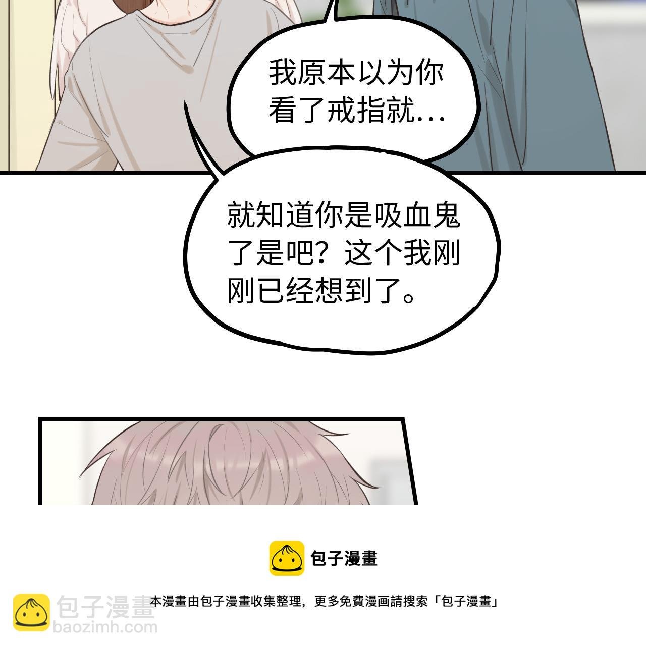 第20话 原谅