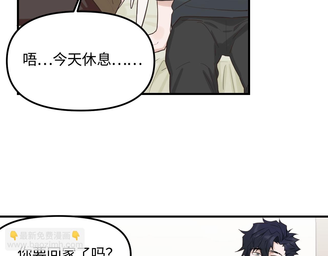 第21话 相遇的契机