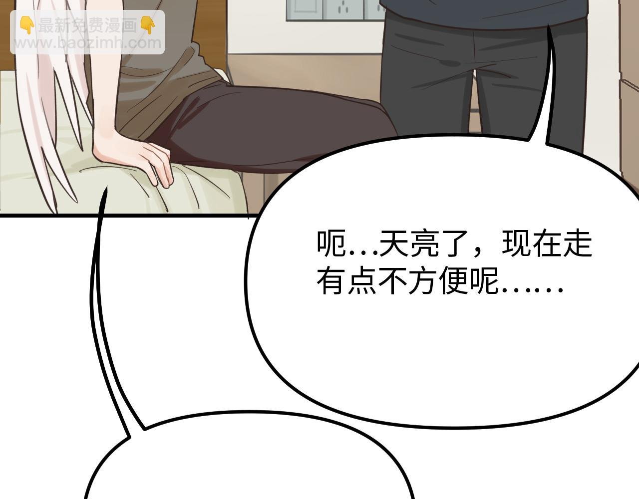 第21话 相遇的契机