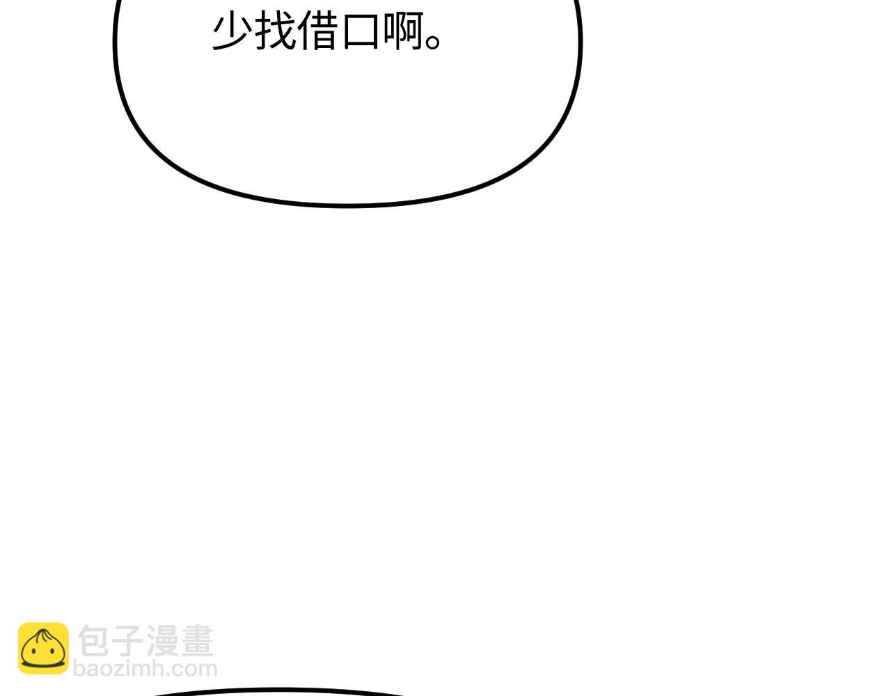 第21话 相遇的契机