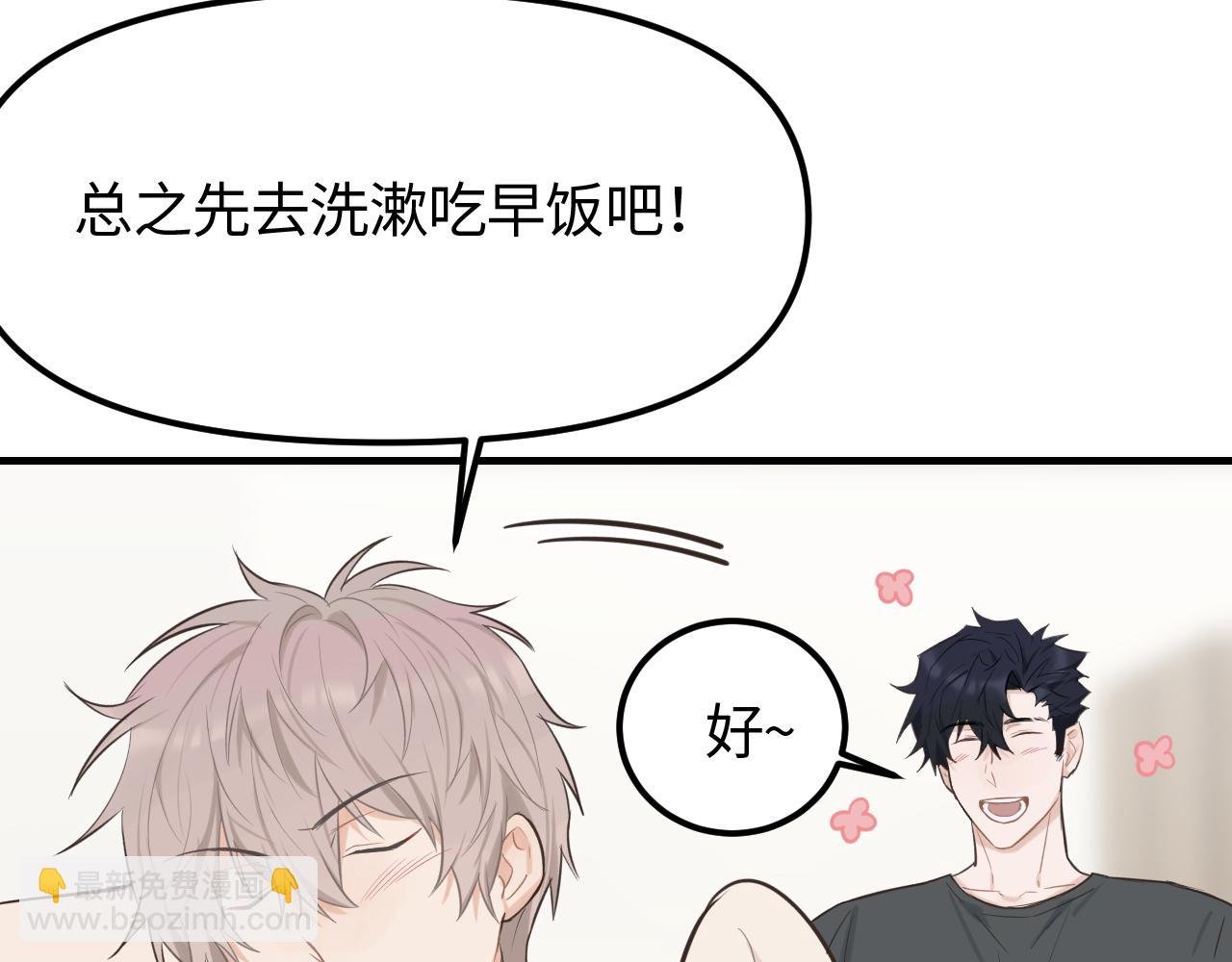 第21话 相遇的契机