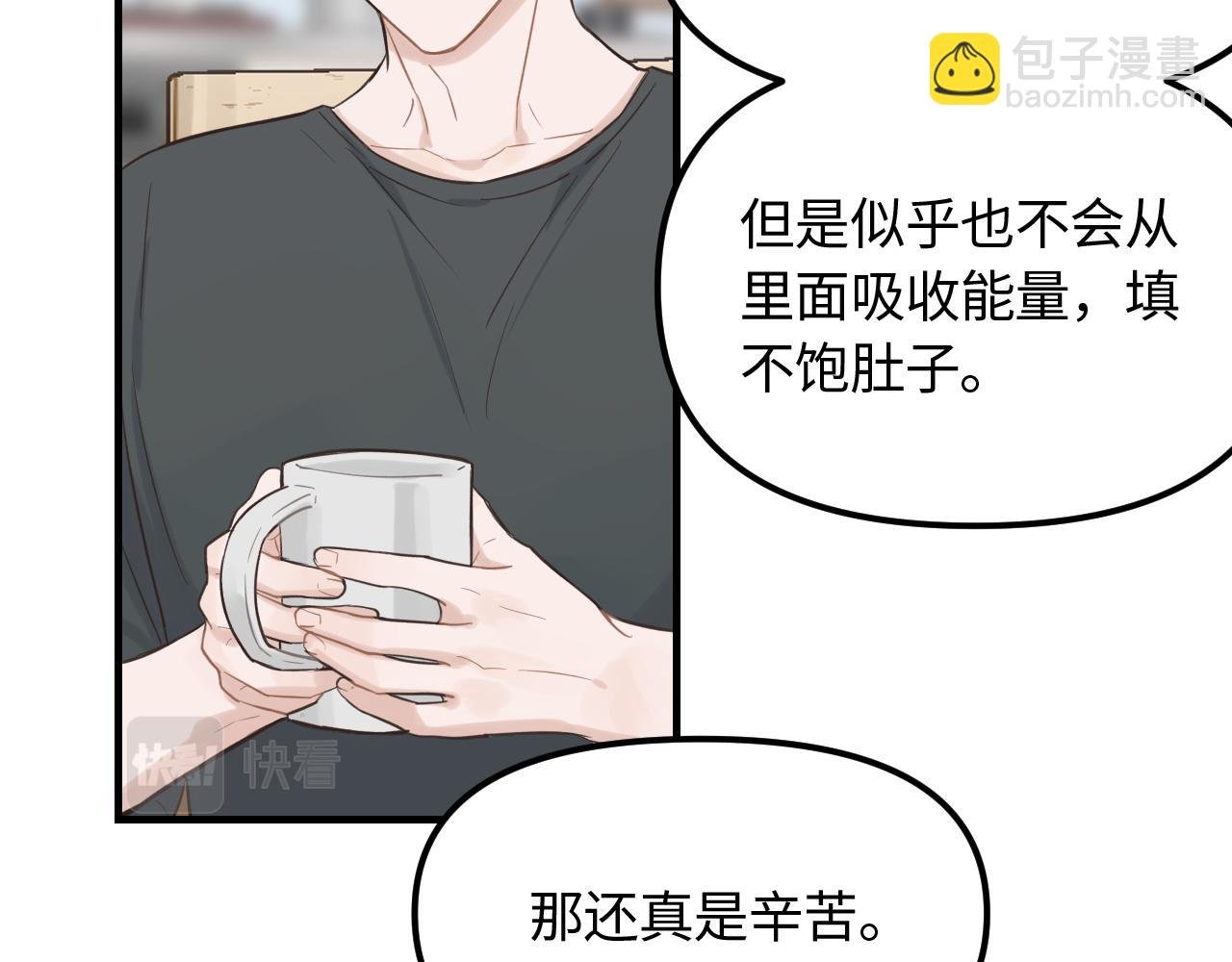 第21话 相遇的契机