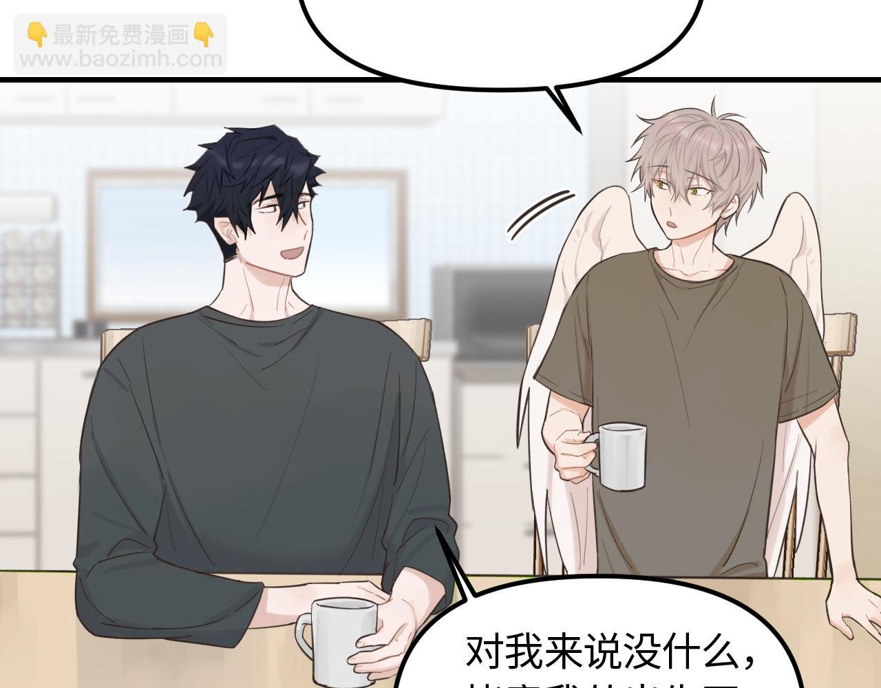 第21话 相遇的契机