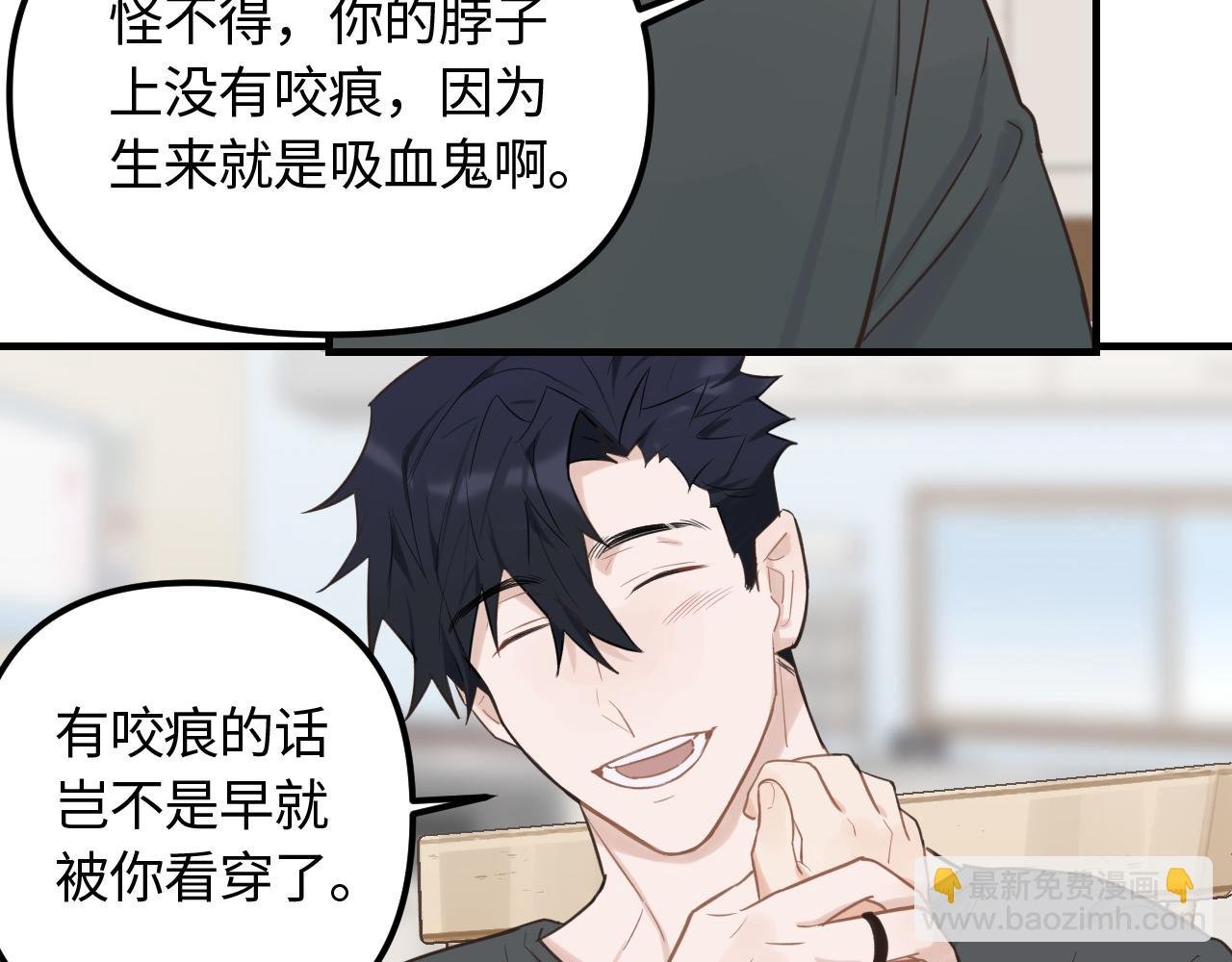 第21话 相遇的契机