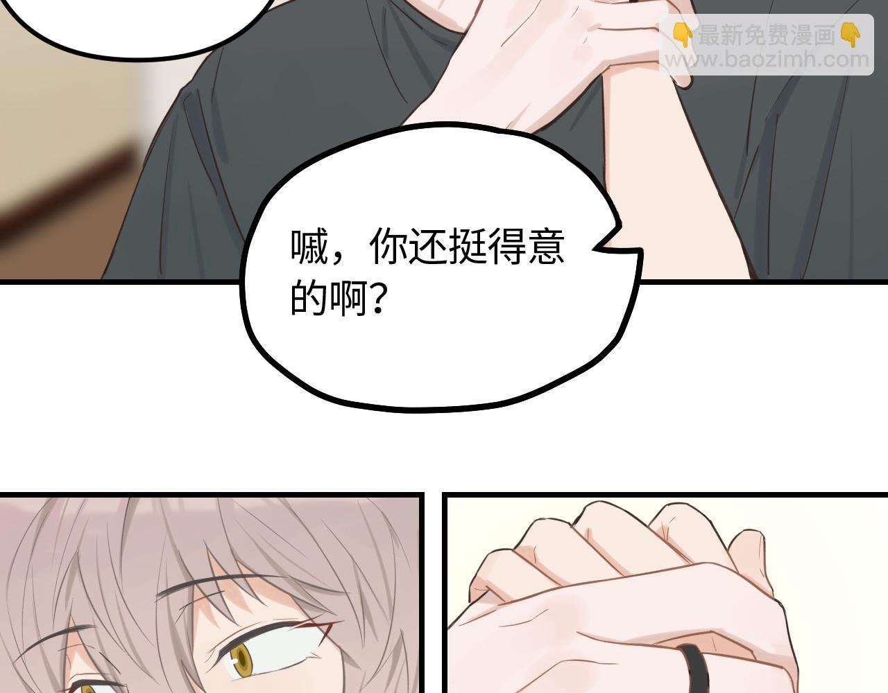 第21话 相遇的契机
