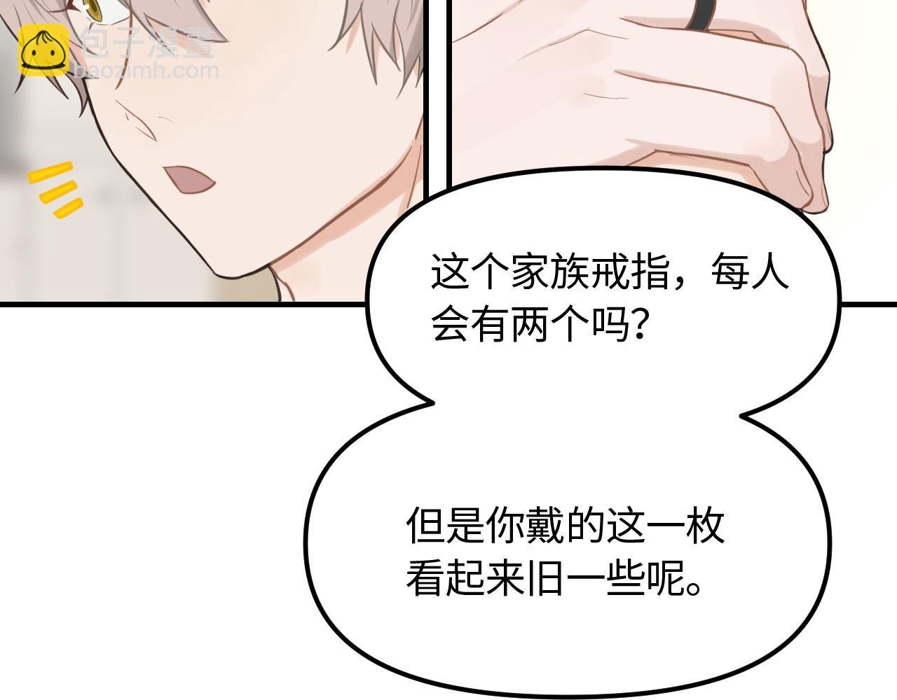 第21话 相遇的契机