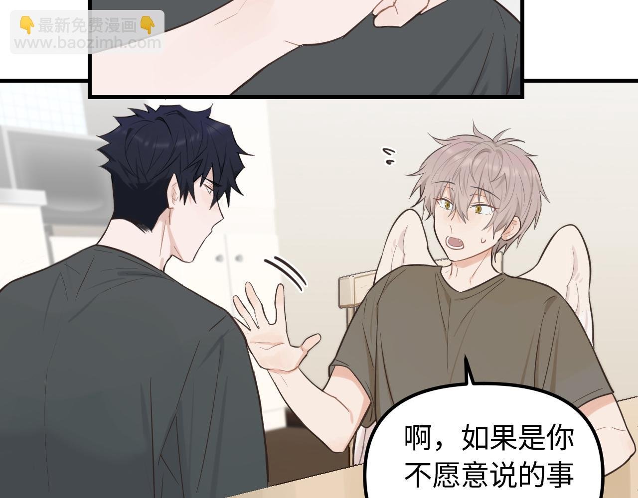 第21话 相遇的契机