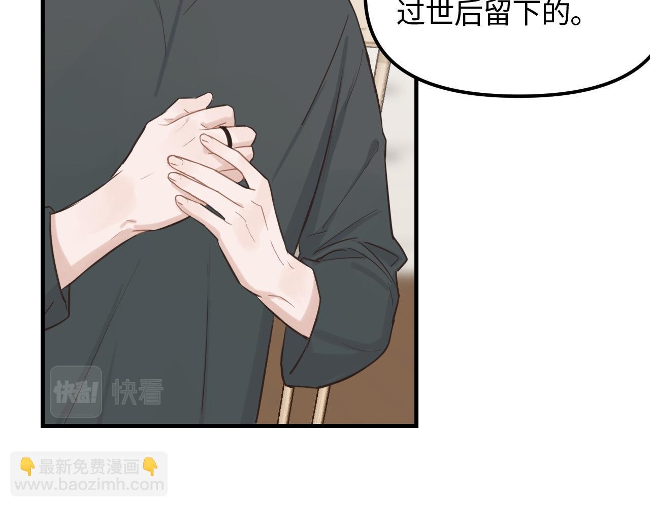 第21话 相遇的契机