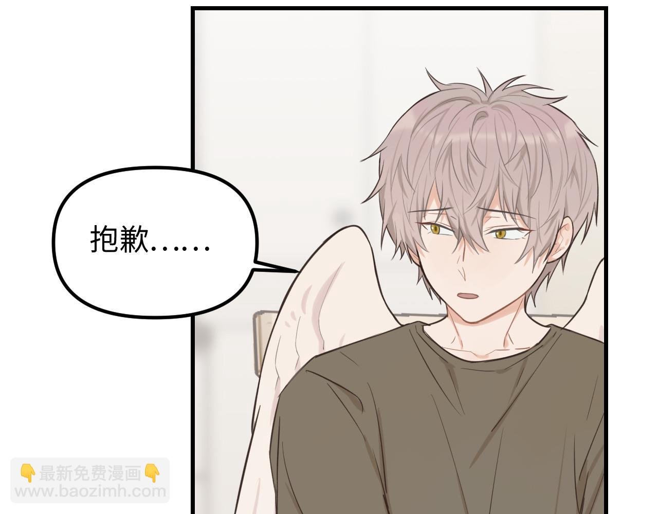 第21话 相遇的契机