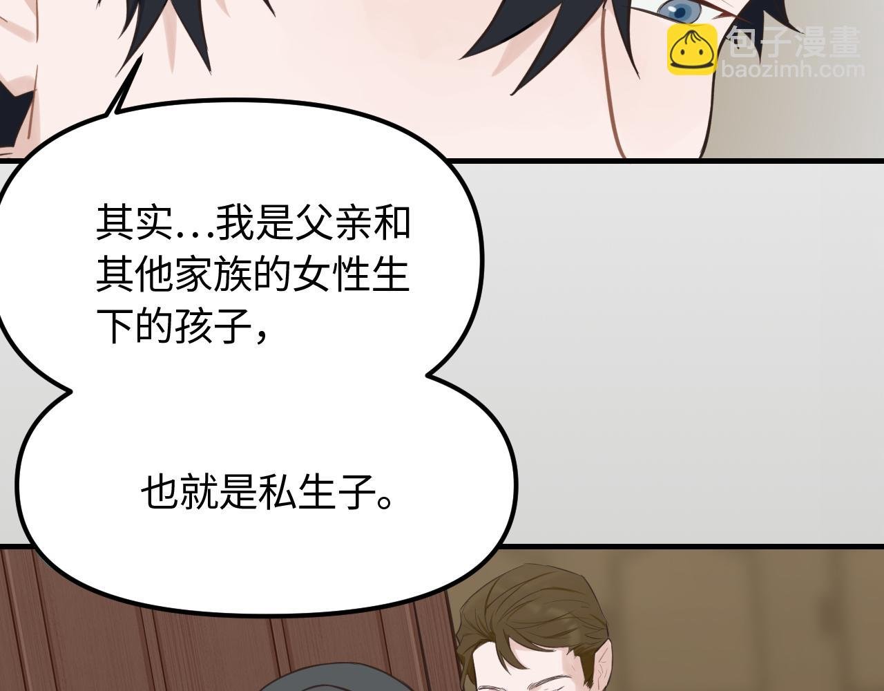 第21话 相遇的契机