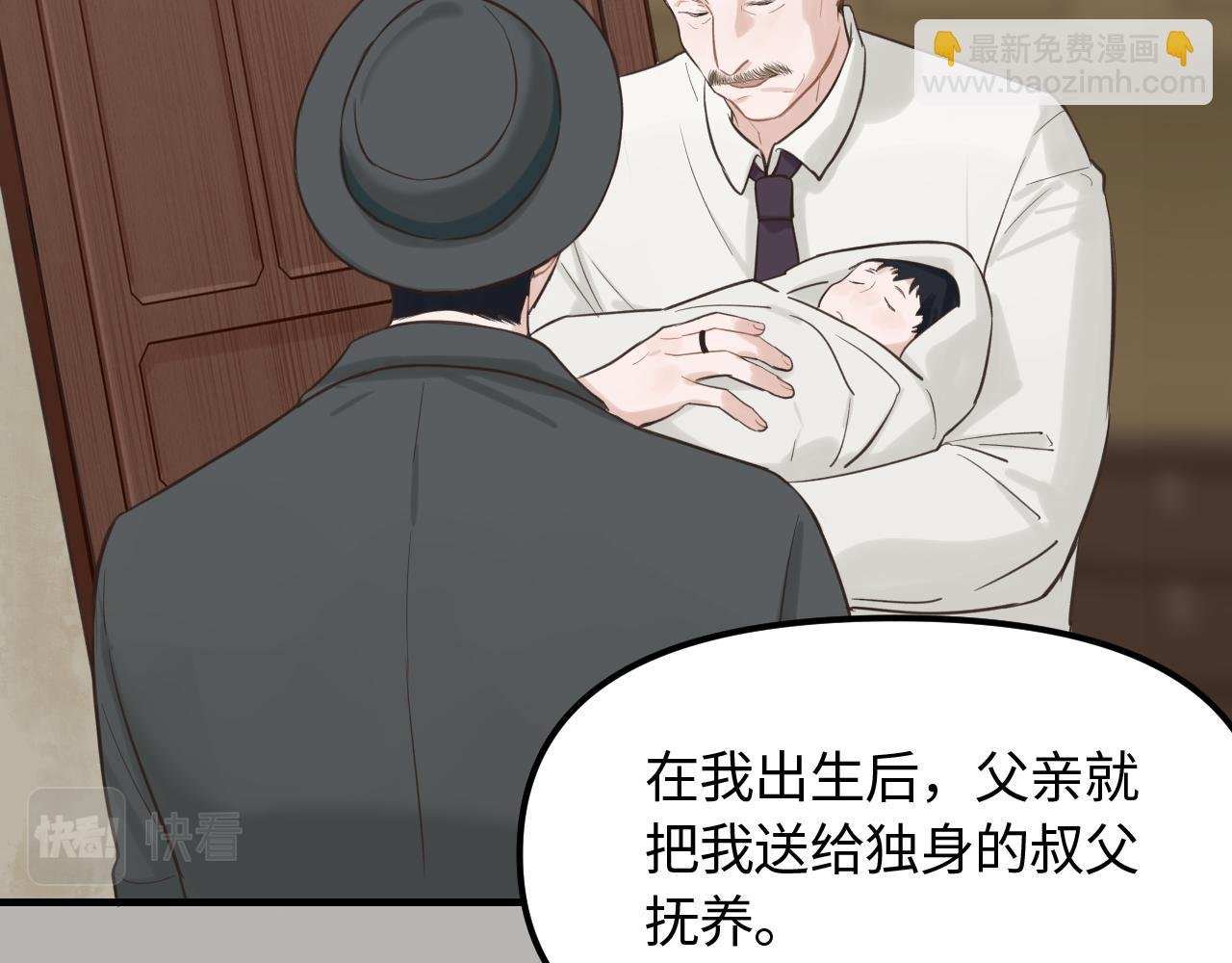 第21话 相遇的契机