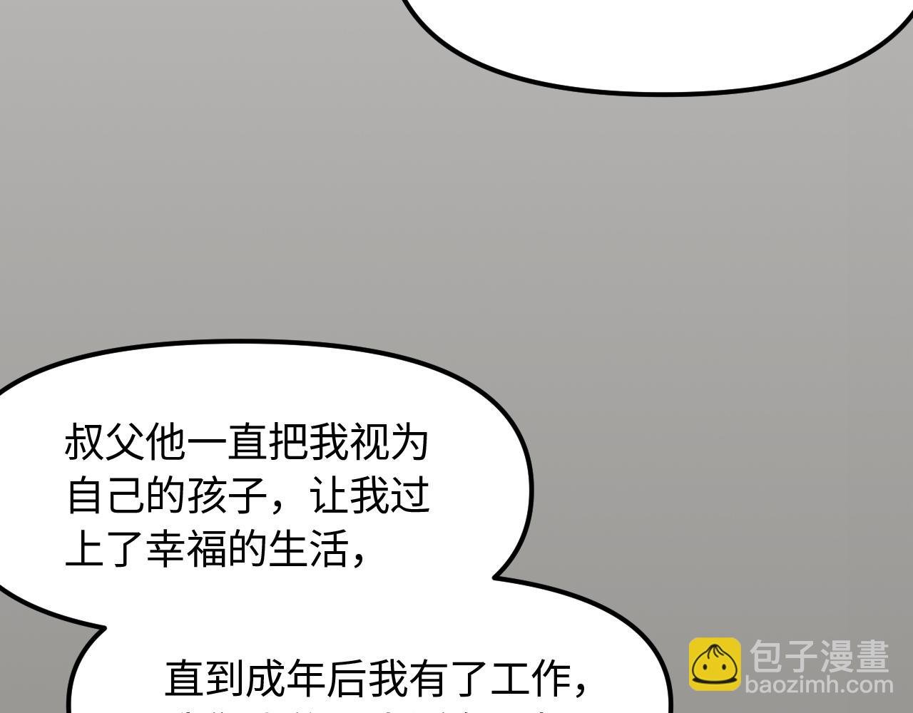 第21话 相遇的契机