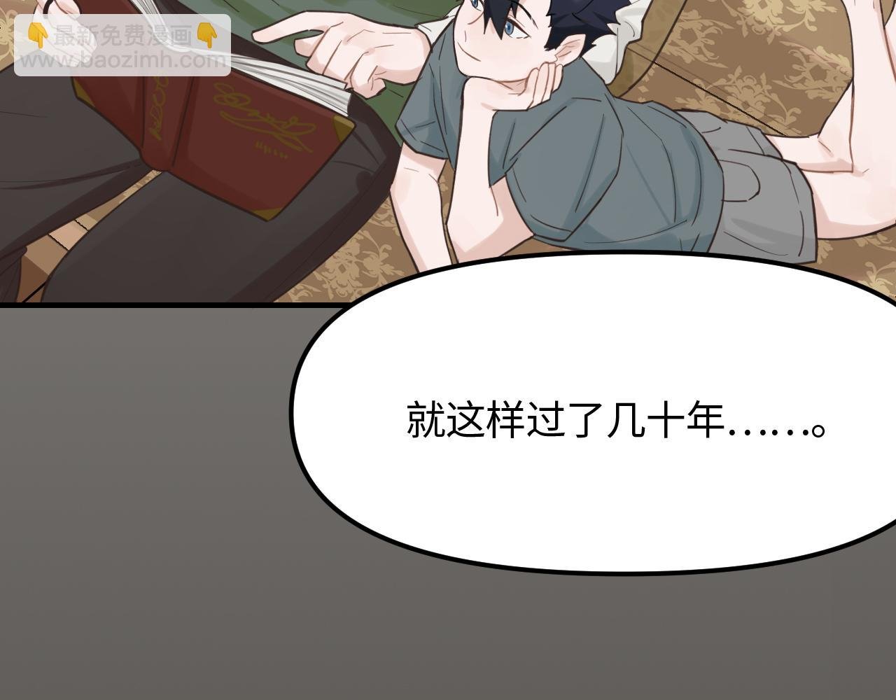 第21话 相遇的契机