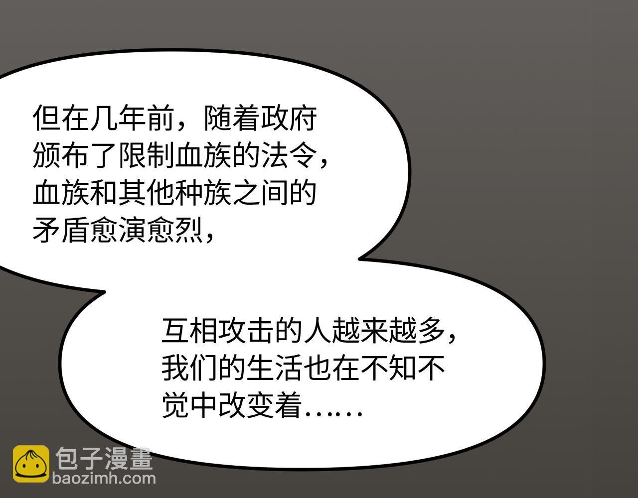 第21话 相遇的契机