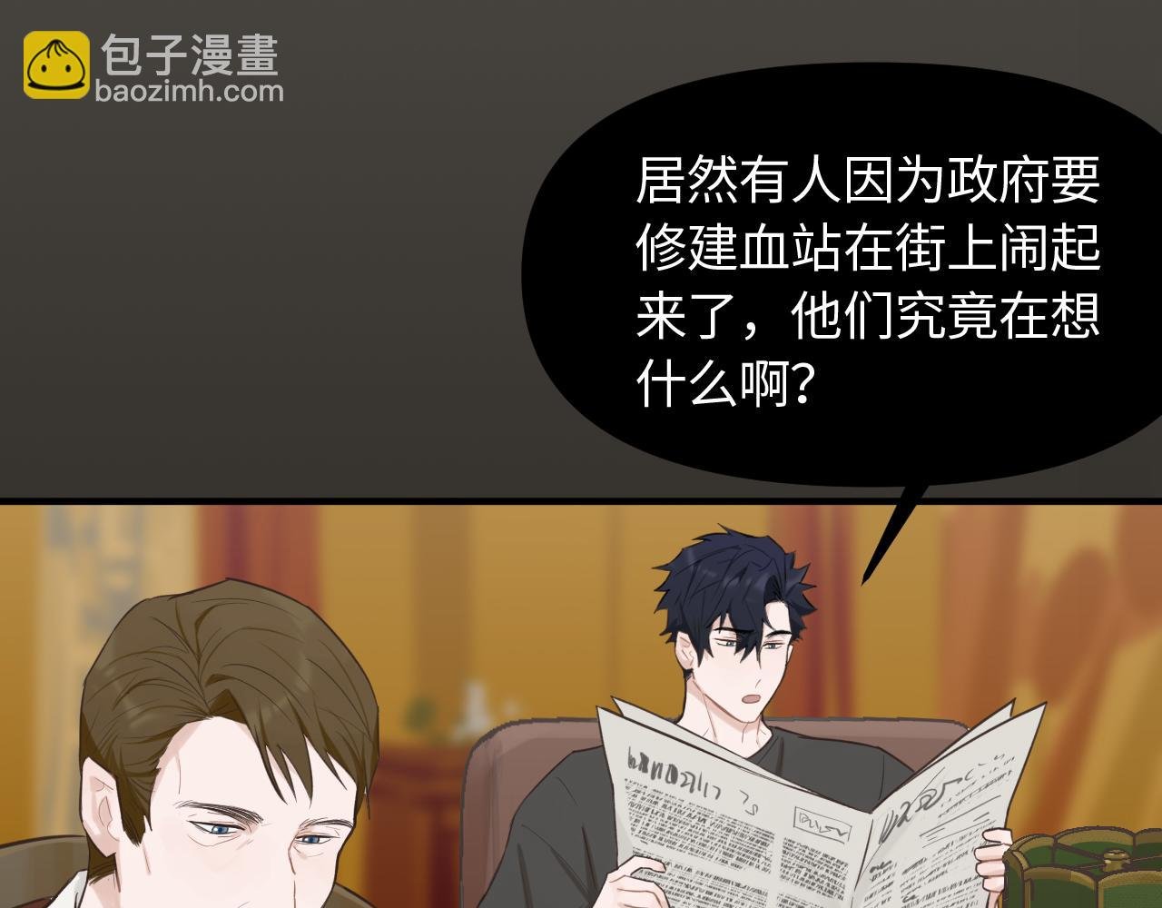 第21话 相遇的契机
