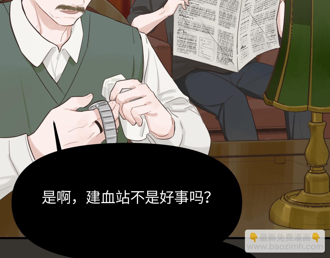 第21话 相遇的契机