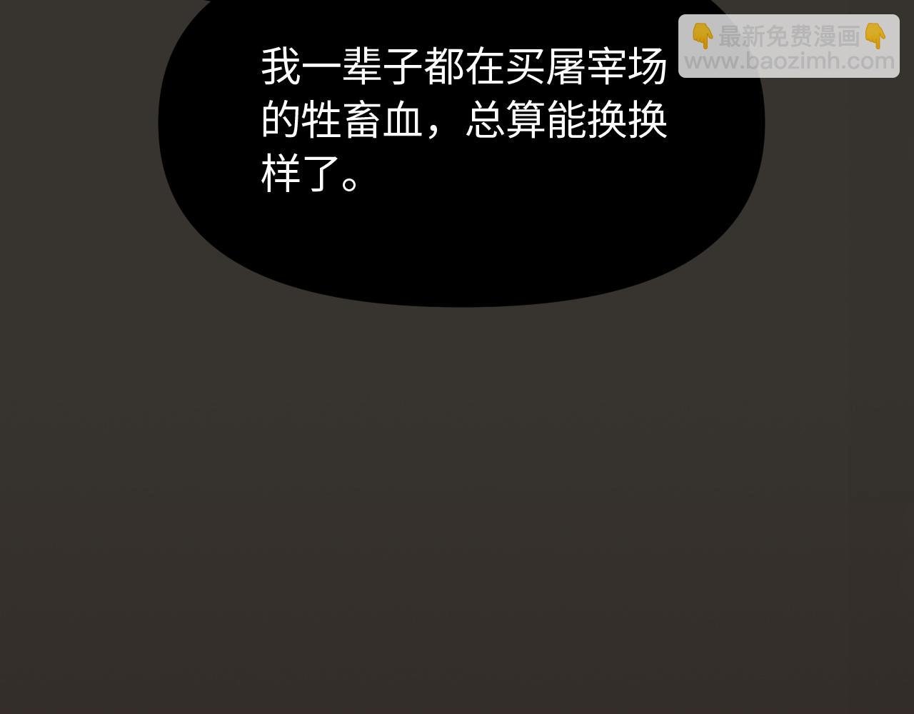 第21话 相遇的契机