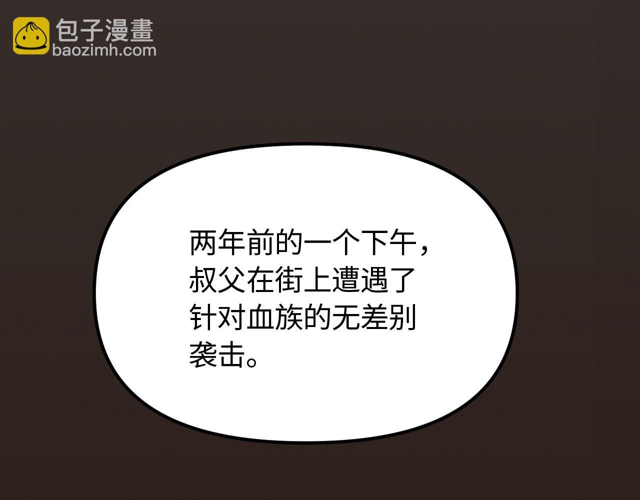 第21话 相遇的契机