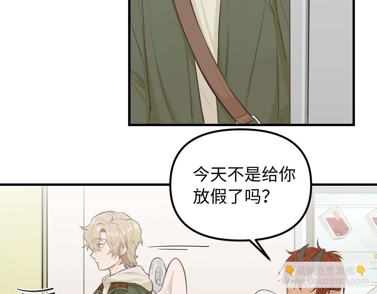 第22话 危险信号