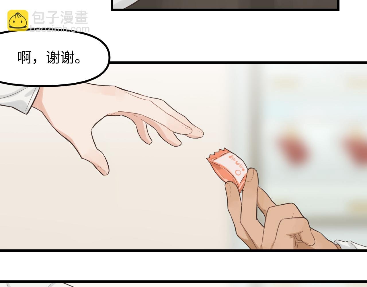 第22话 危险信号
