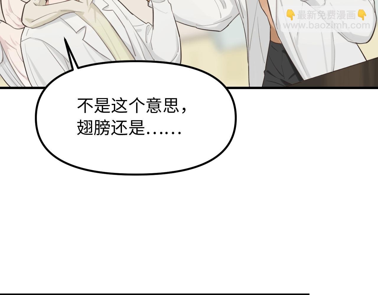 第22话 危险信号